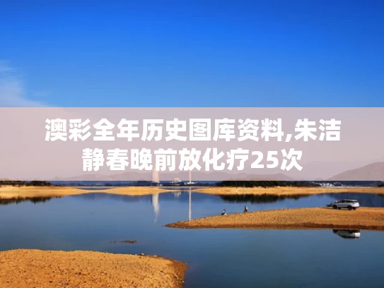 2025年5月24日 第15页