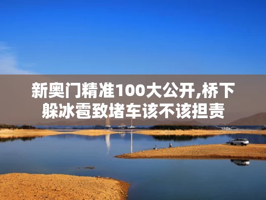 澳门香港 第108页