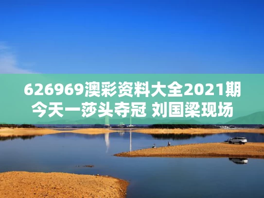 2025年5月25日 第37页