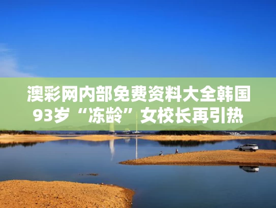 2025年5月15日 第4页