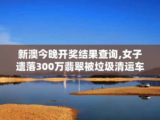 2025年5月26日 第77页