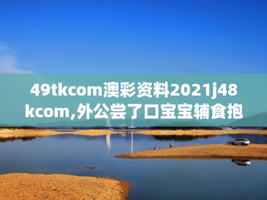 2025年5月16日 第3页