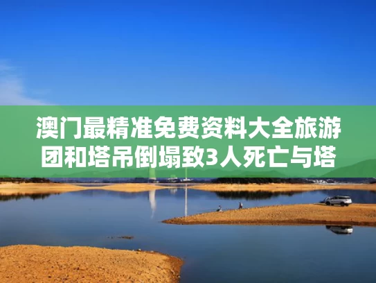 新闻中心 第140页