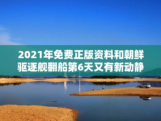 澳门香港 第108页