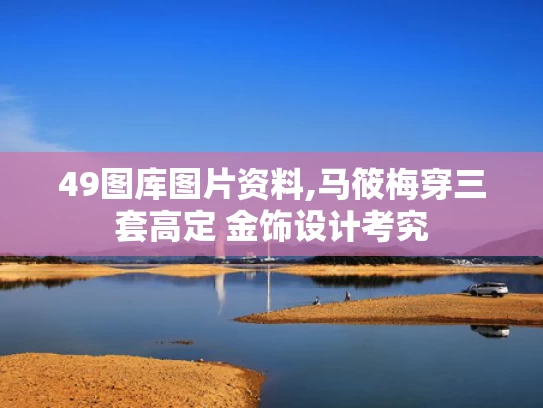 2025年5月18日 第2页