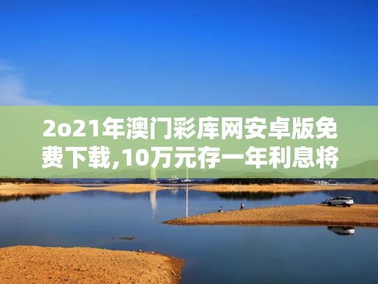 2025年5月21日 第4页