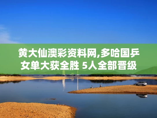 2025年5月21日 第3页