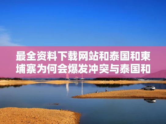 第290页