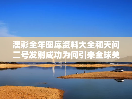 合作伙伴 第7页