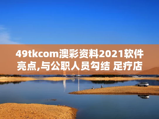 下载中心 第88页