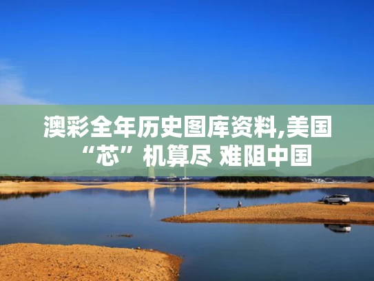 2025年5月23日 第11页