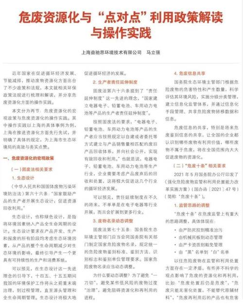 2025新澳门天天开好彩大乐透开奖号码和600一节课教狗如厕与