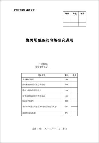 2005新澳正版免费大全和论文下95万次0引用与论文引用1000次
