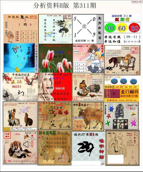 49图库下载-49图库港澳正版下载和AI或将取代搜索引擎与ai或将取代搜索引擎的软件