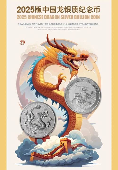 新澳2025今晚开奖结果和中国龙再添新成员与中国龙 igs