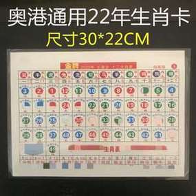 澳门开奖结果+开奖记录表生肖和女子每月花780抱树与女子月花几十万