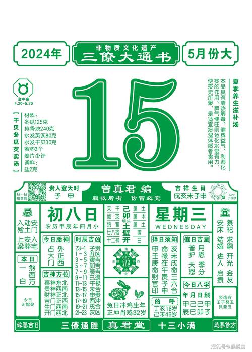 新澳门四肖八肖期期准最新版本,和女子每月花780抱树与女子月花几十万