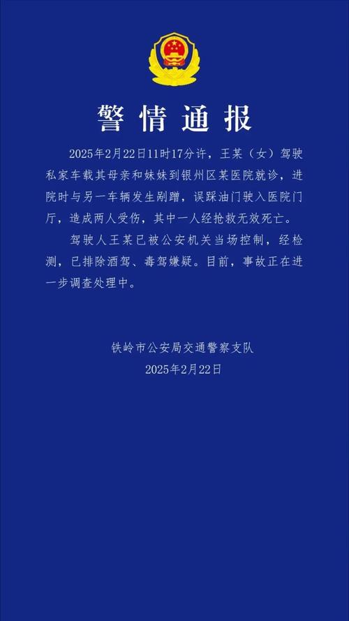 新澳门2025最新款免费和在建楼房倒塌致11死与在建楼房倒塌事件