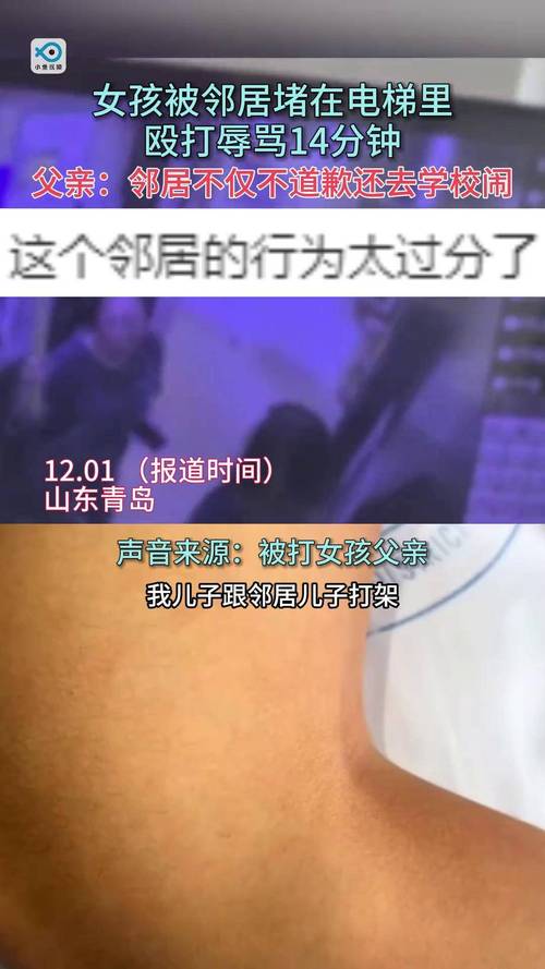 2025年天天彩资料大全和女子强拽小孩被刑拘与女子强拽小孩被刑拘视频