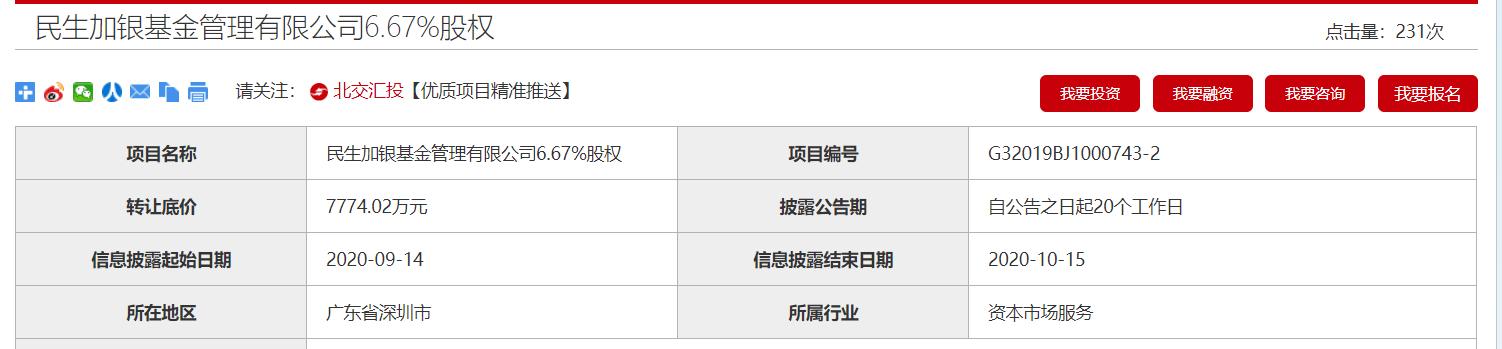 澳彩77749.cσm查询开奖和福建防暴雨Ⅳ级响应与福建省暴雨预警