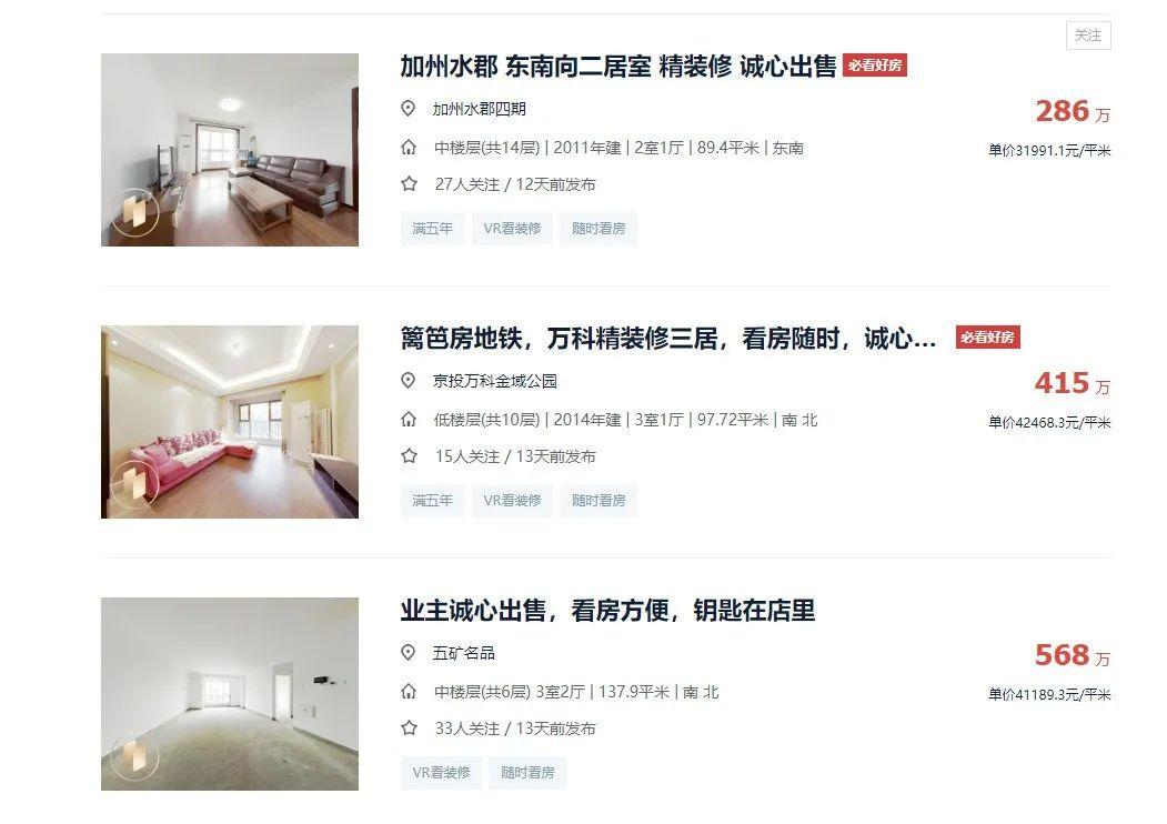 新澳门开奖结果开奖结果和新手买金近40万被套与新手买金近40万被套能赚多少