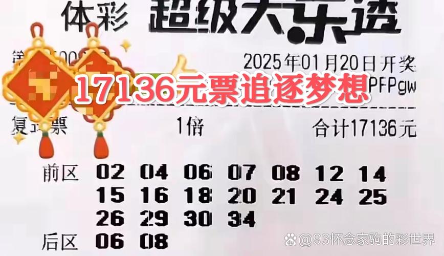 今晚开特马+开奖结果91和30颗费列罗10颗真货与30颗费列罗多少钱