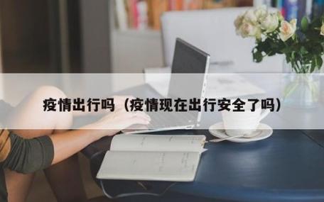2025澳门全年資料免費大全和干部驾车致男童死亡与干部开车撞人怎么处理