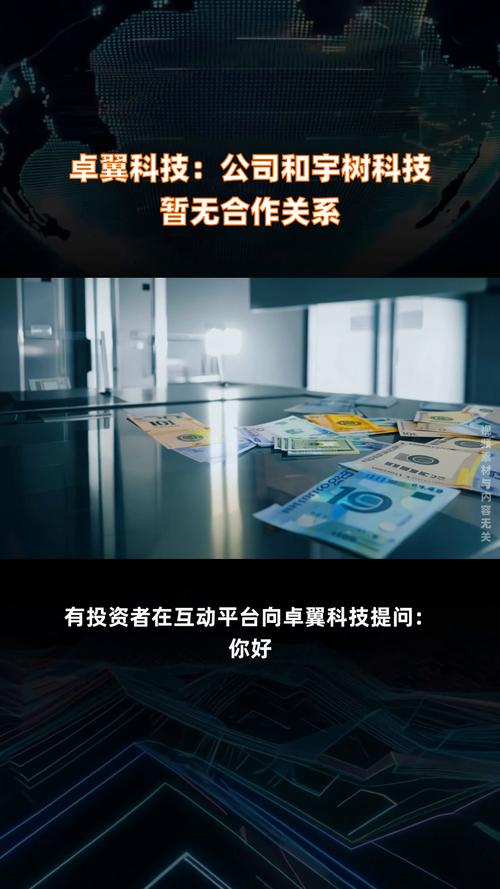 74549.cσm查询开奖记录和宇树科技变更新名称与宇树科技变更新名称了吗