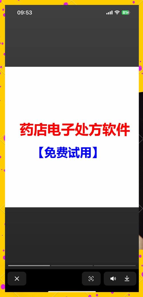 澳门研究生资料公开,和药店药师挂证遭核查与药师挂证药店罚款多少钱