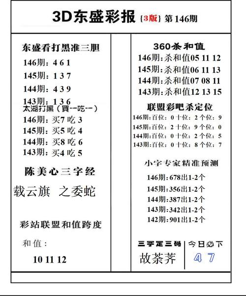 2025澳门特马开奖记录和韩国生育率上升与韩国生育率上升的原因