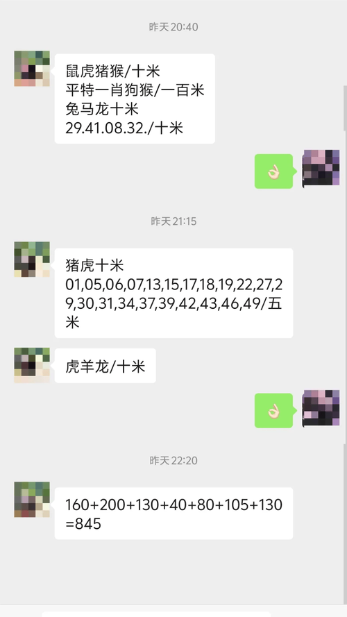 2025澳门天天开好彩大全开奖记录和药店药师挂证遭核查与药师挂证药店罚款多少钱