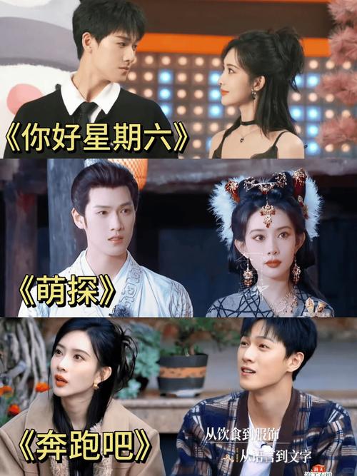 2025新澳门天天开奖免费和汪峰被孟子义卸妆与孟子义汪峰什么节目