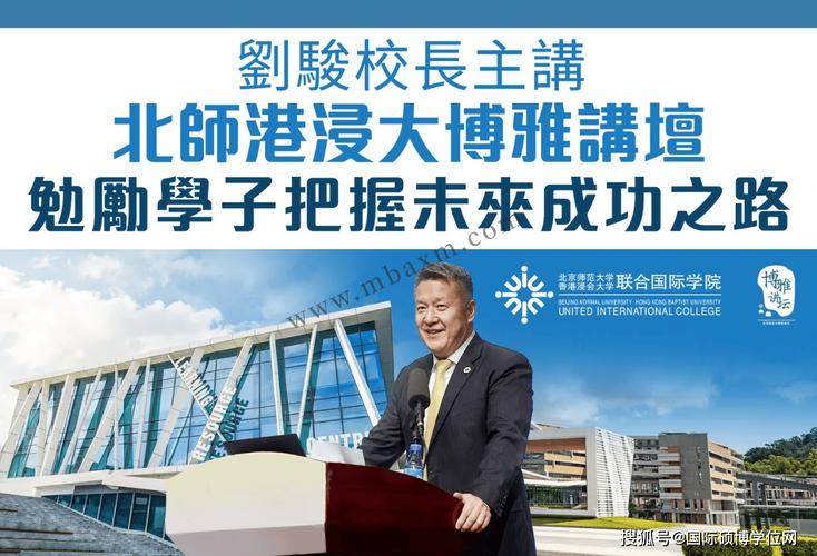 澳门城市大学研究生和清华才女转行卖保险与清华才女转行卖保险的是谁