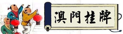 2025澳門正版資料免費和校长论文抄袭被免职与校长发论文