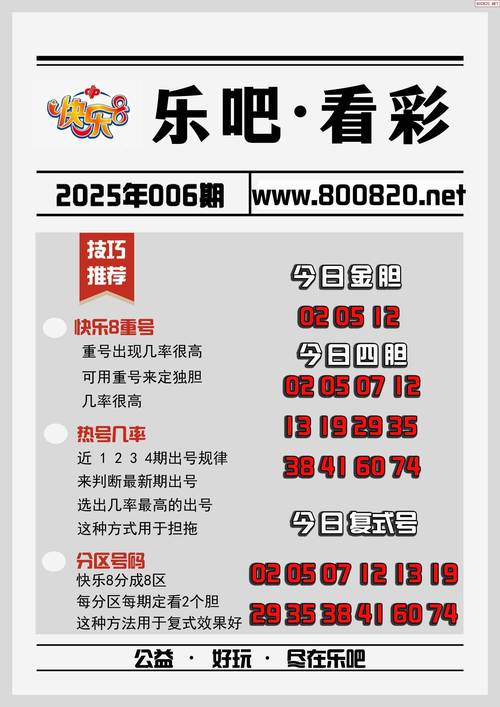 2025年澳门天天彩免费记录和日解除对叙部分制裁与日本解除限制后会有什么打算