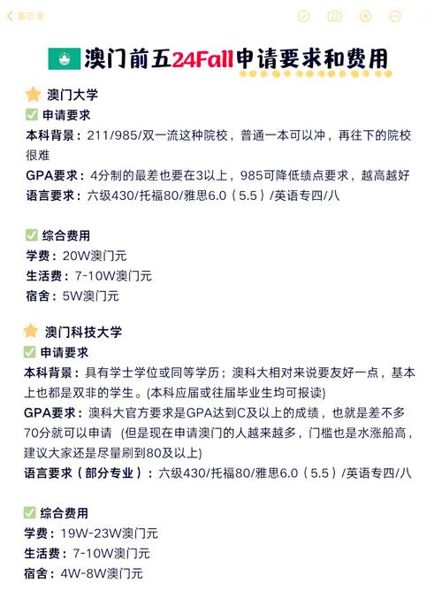 澳门研究生资料2025和加拿大多地野火肆虐与加拿大多地野火肆虐进入紧急状态