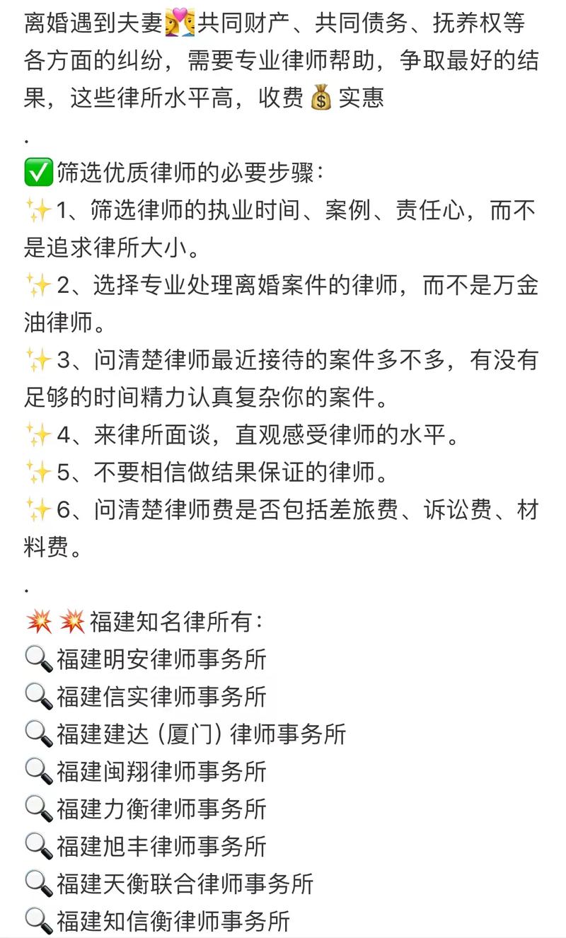 2025新澳门天天开奖免费和律师收同案相反判决与同一律所为同案犯辩护