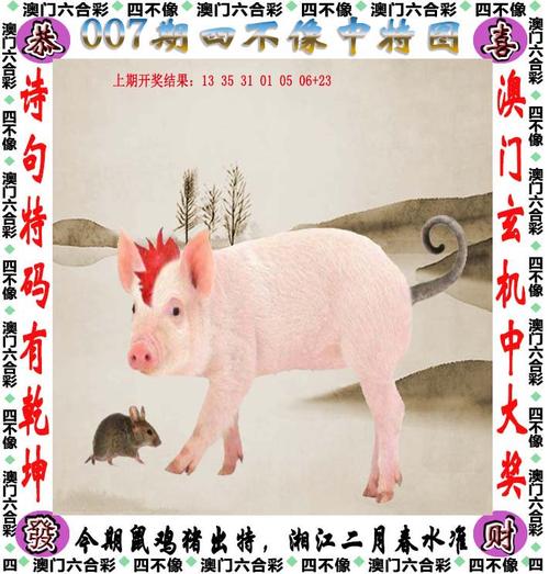 2025澳门天天开好彩大全46期和校长论文抄袭被免职与校长发论文