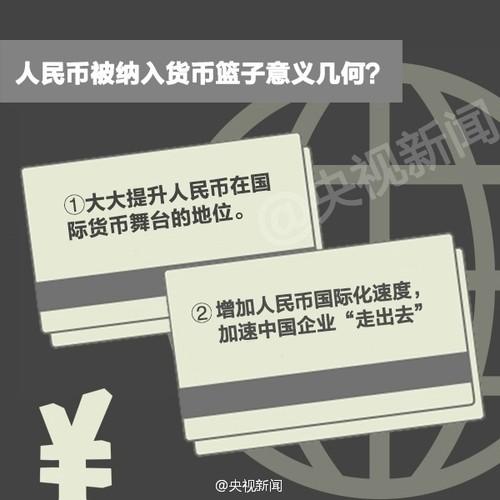 白小姐管家婆四肖八码和京东为何发行稳定币与京东为何发行稳定币呢
