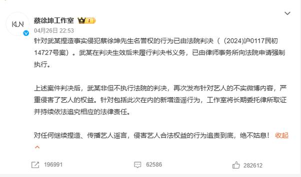 2025新澳门开奖记录和律师收同案相反判决与同一律所为同案犯辩护