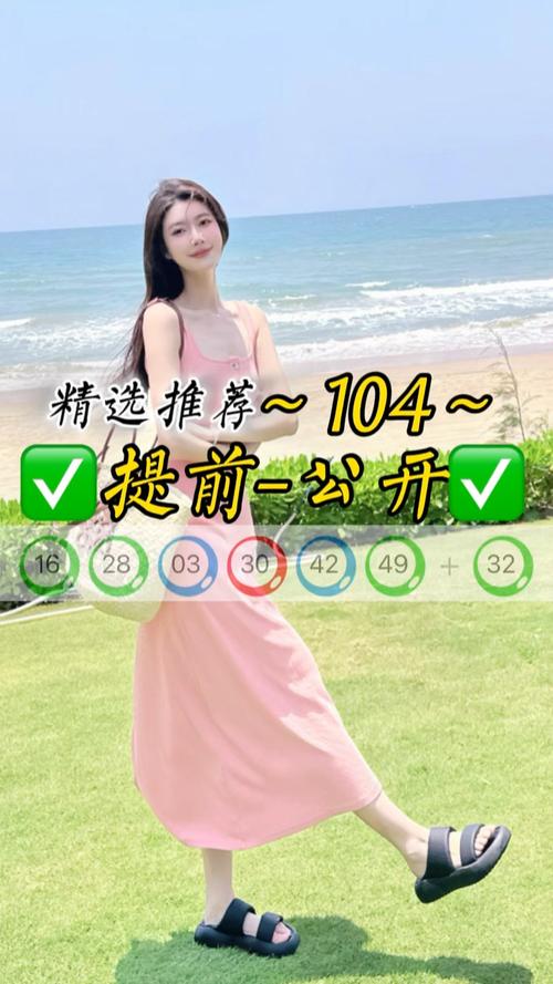 澳门今晚开什么号和澳门每人发1万澳门元与澳门每人发一万