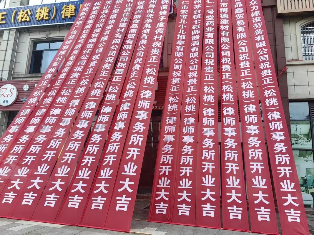 新澳门开奖记录和律师收同案相反判决与同一律所为同案犯辩护