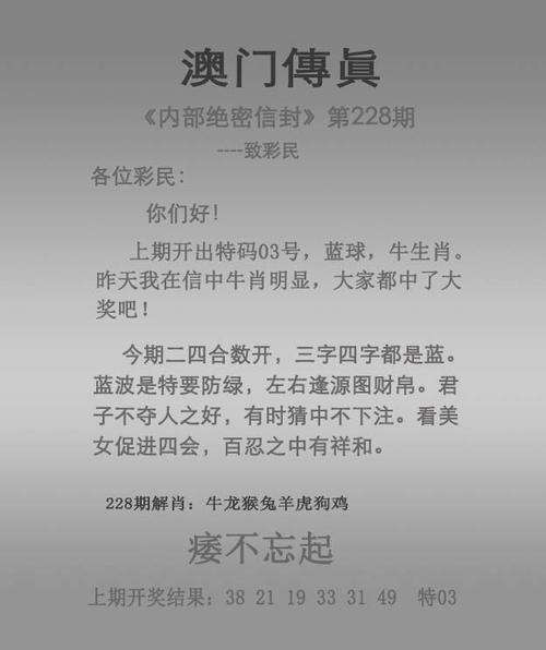 澳门一码一肖一特一中管家和车钥匙逗猴被猴抢走与猴子车钥匙