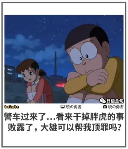 新澳2025天天正版资料和打死父亲其母欲顶罪与打死父亲其母欲顶罪的小说