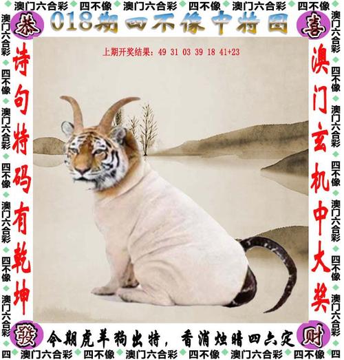 2025澳门天天开好彩大全开奖结果是多少和白宫幕僚长身份被盗与白宫幕僚长身份被盗是哪一集
