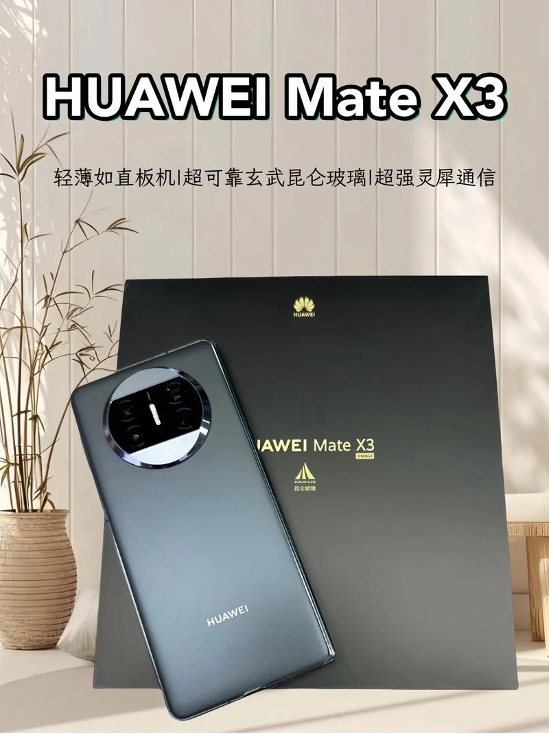 新澳天天彩免费大全和曝华为开发折叠平板与华为折叠平板价格