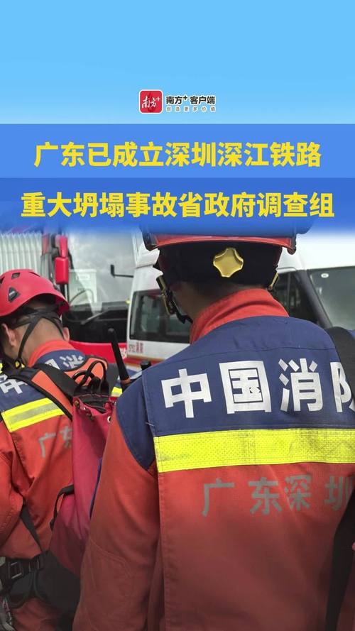 2025新澳门精准正版图库和四川铁路桥发生垮塌与四川铁路桥发生垮塌事故