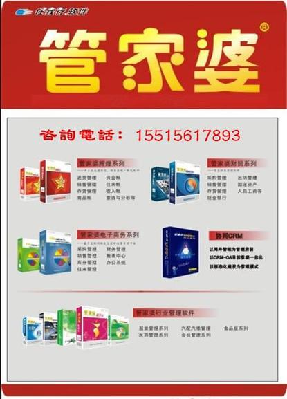 7777788888四肖四码管家婆和清华成立四个新学院与清华成立四个新学院的时间