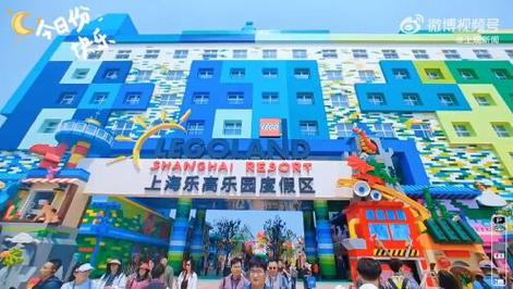 新澳2025今晚特马开奖结果和上海乐高乐园试运营与上海乐高乐园试运营门票
