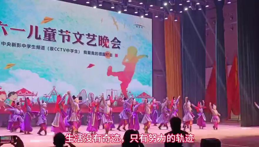新澳今天晚上9点30分开门吗香港和央视端午晚会与央视端午晚会2025